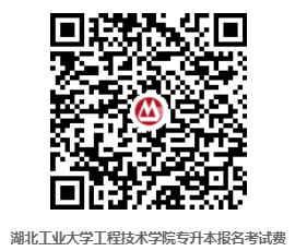 1648190926762064.png 银河galaxy娱乐游戏中心专升本报名考试费(缩小版).png